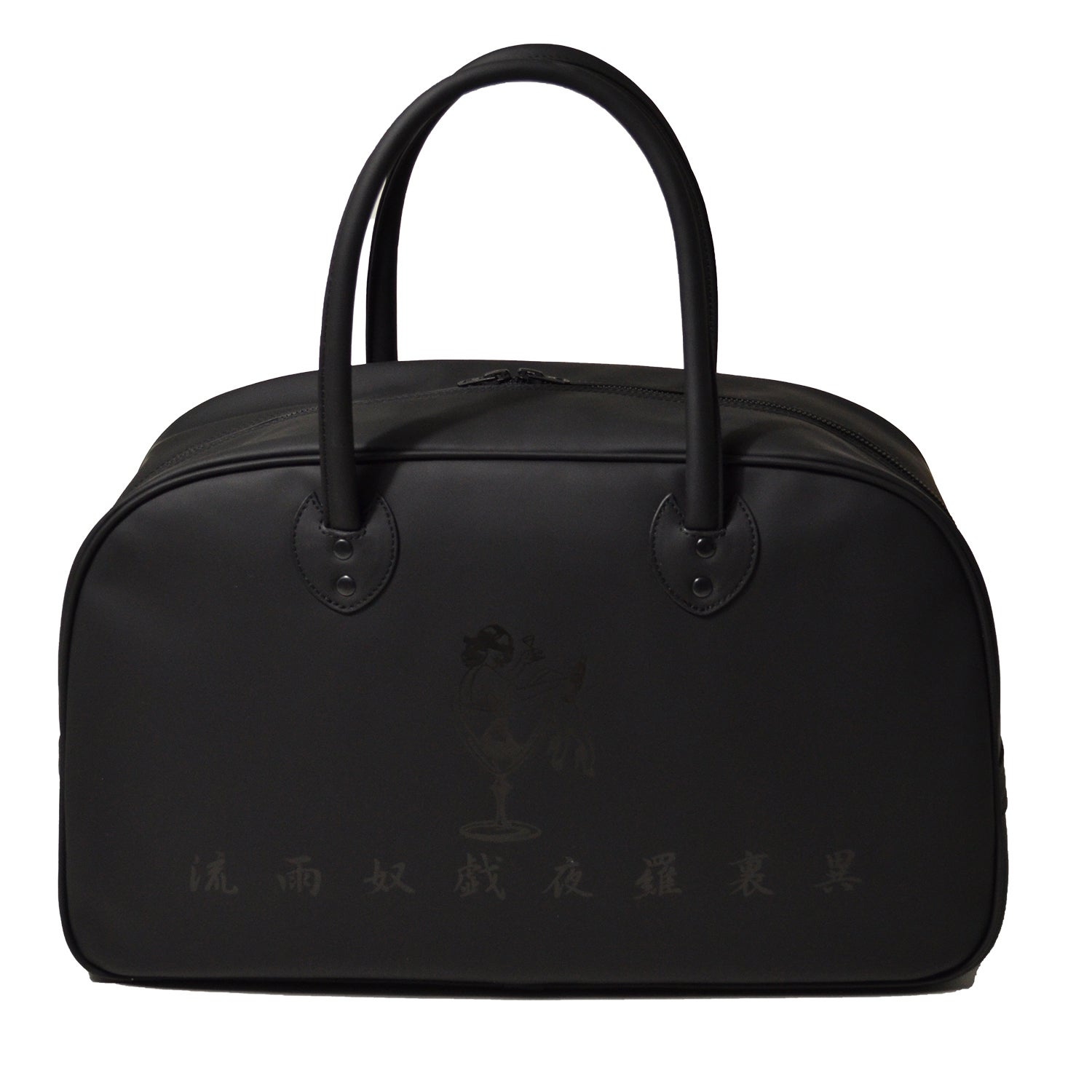 亜無亜危異 RUDE GALLERY ボストンバッグ ルードギャラリー 新品 黒 SALE】亜無亜危異×RUDE GALLERY ボストンバッグ | 亜無亜危異