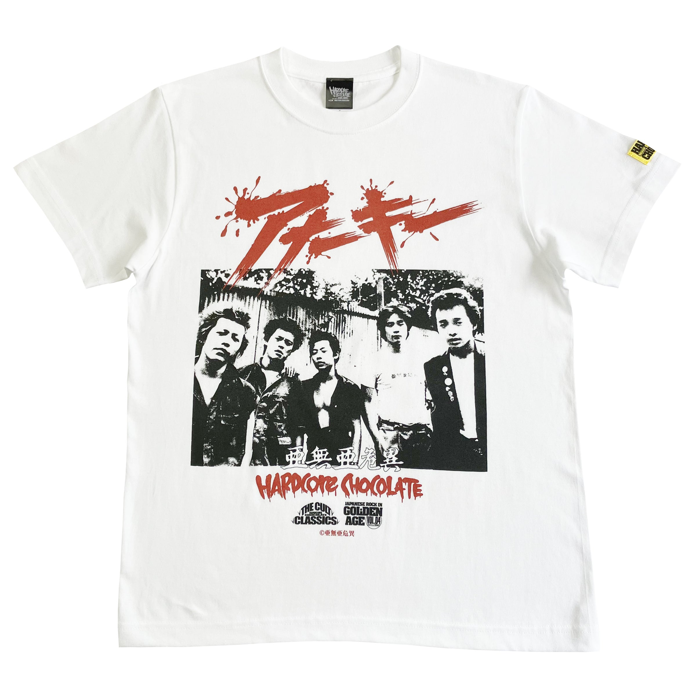 亜無亜危異　Tシャツ 亜無亜危異×ハードコアチョコレート＞維新ホワイト | 亜無亜危異 WEB SHOP